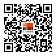 <b>吴越微信公众平台开通</b>