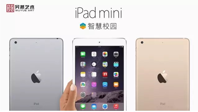 2017届预报名，床位预定送iPad活动，最后100台即将抢完！