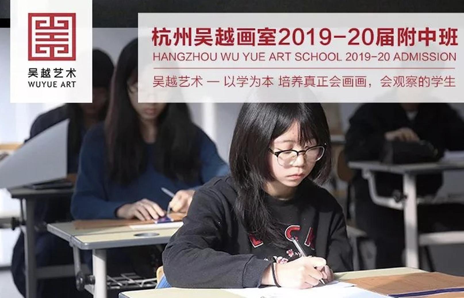 美院附中 | 中国美术学院附属中等美术学校2020年招生简章