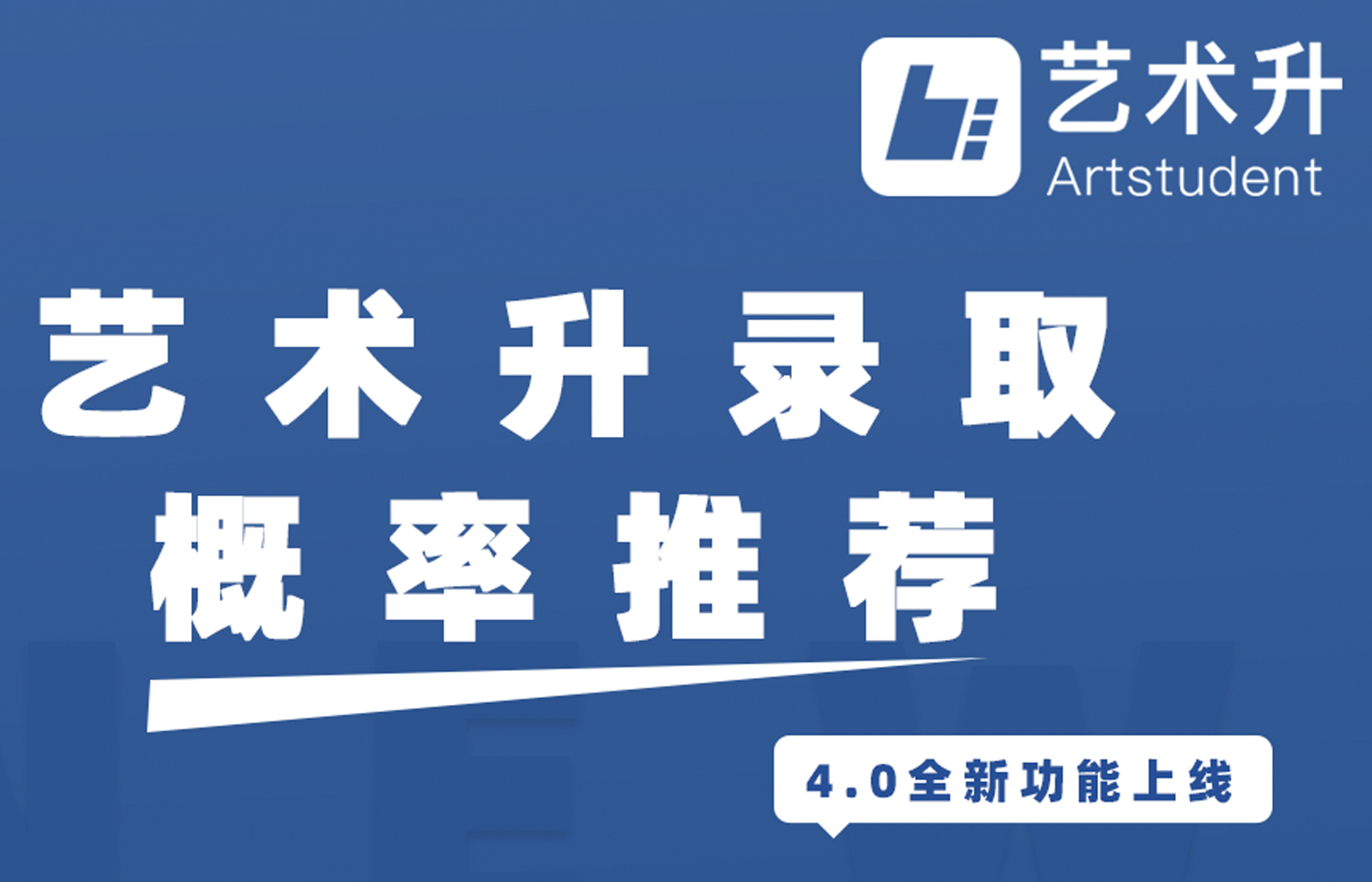 如何快速有效的在几天时间内把志愿填好？（文末领取吴越专属400元优惠！）