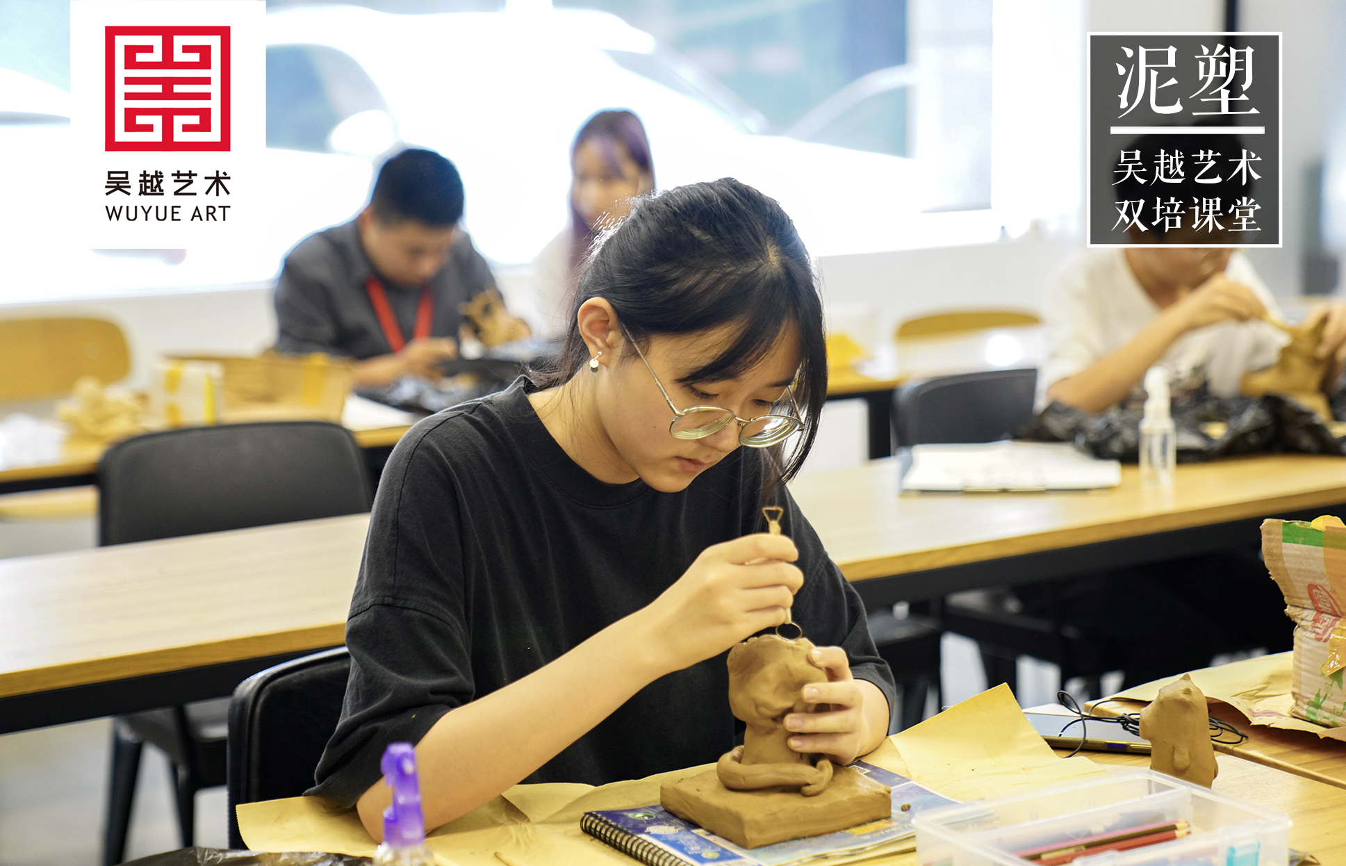 双培班课堂 | 杭州吴越画室：和我一起走进泥塑的课堂，领略关于造型的魅力