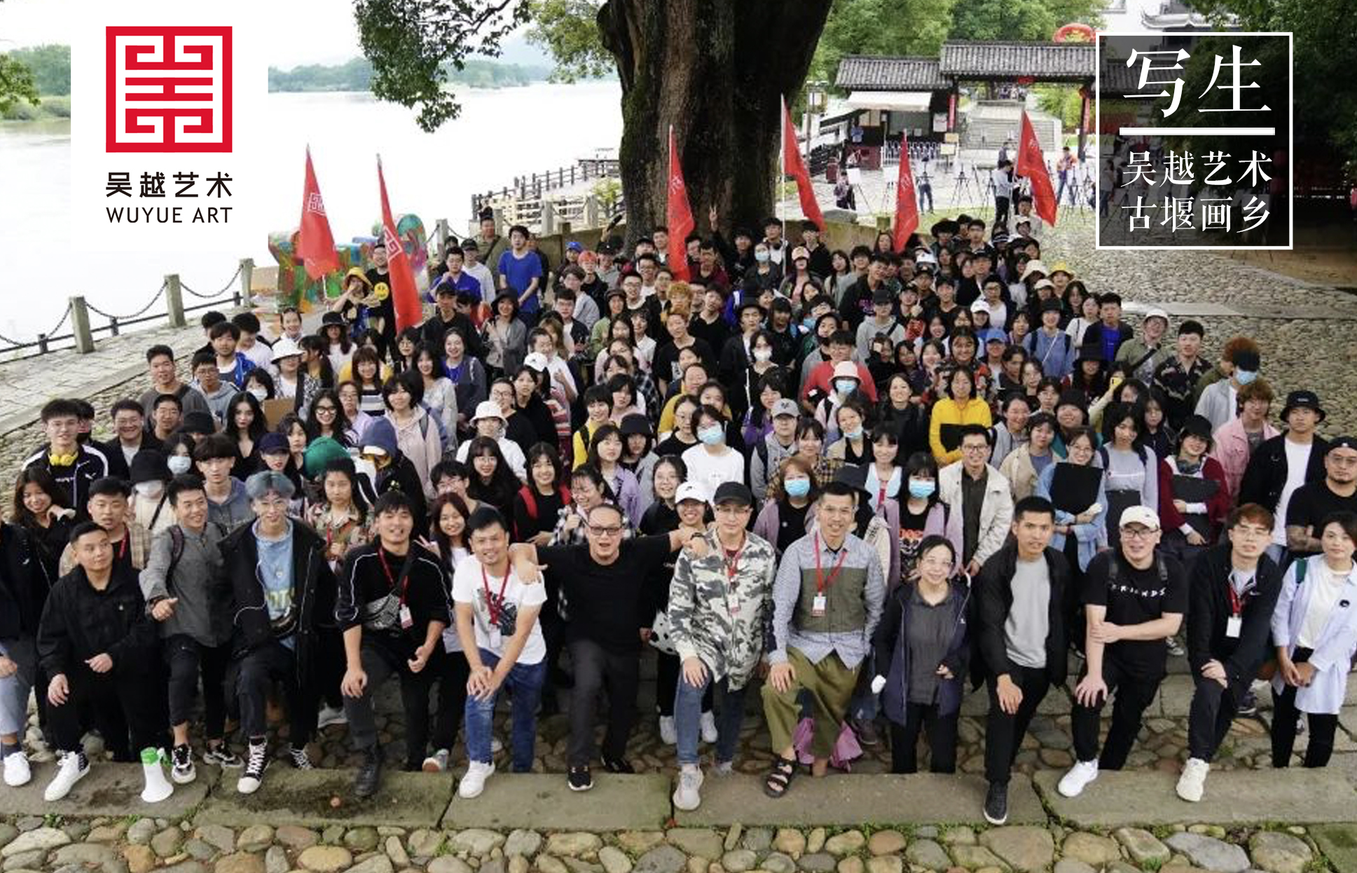 吴越写生 | 杭州吴越画室：写生第二天，香樟古埠，碧水白帆，我们在这里结识