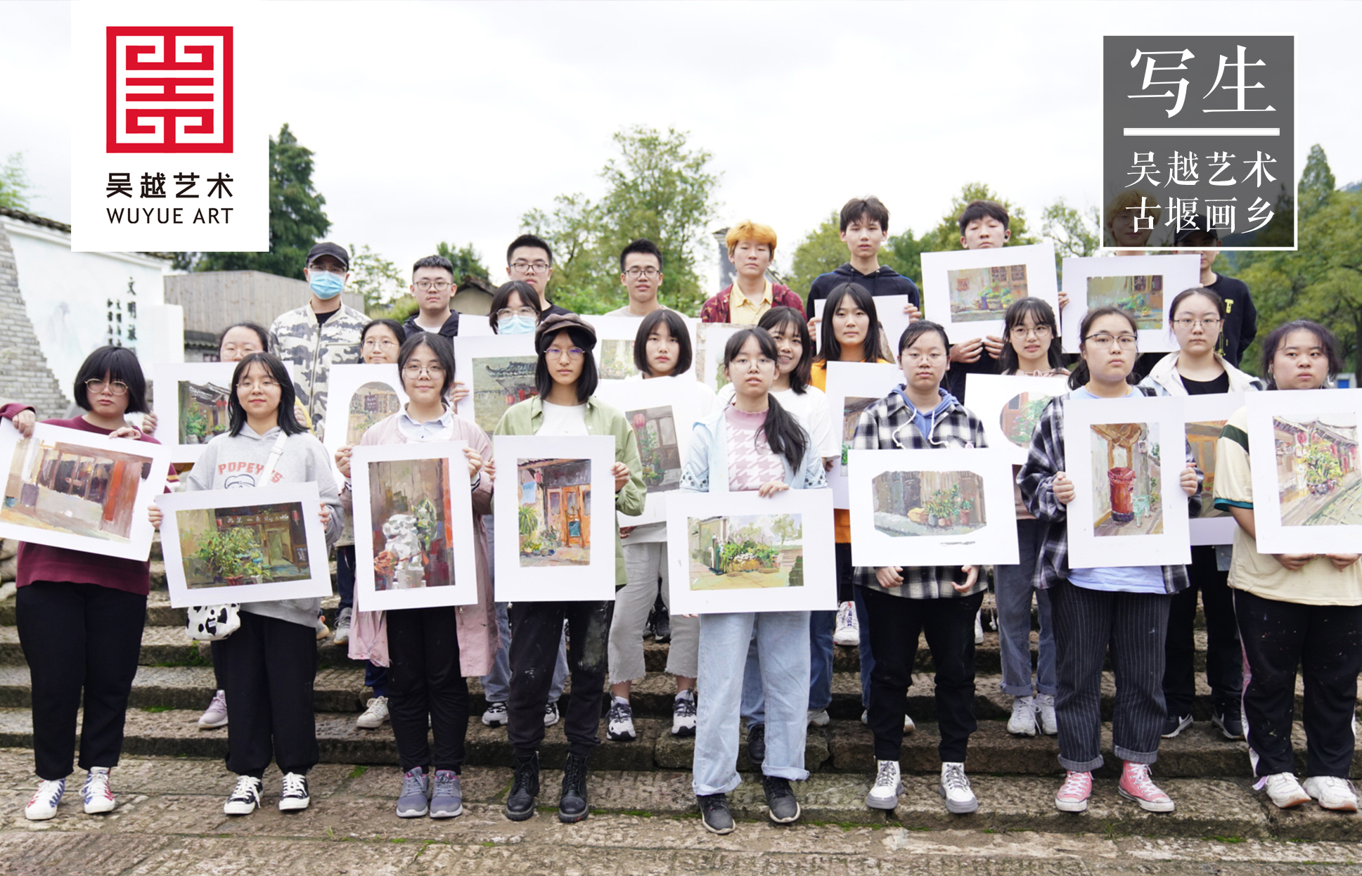 吴越写生｜杭州吴越画室：写生第五天，第一阶段进入尾声，我们挥别大港头