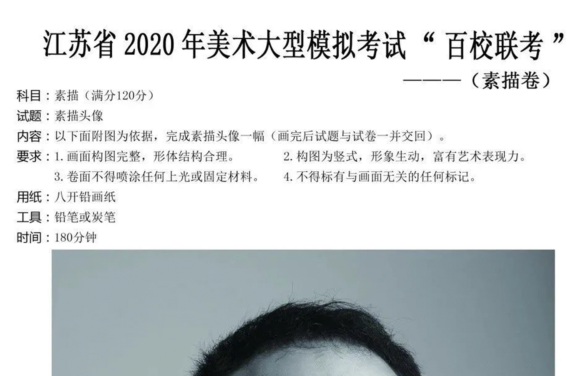 一模试卷 | 果然还是白瓷瓶！最新2021届江苏一模高分卷，带着依旧美翻天的色