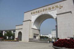 首都师范大学科德学院2014年艺术招生简章