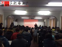 吴越国美考前动员大会