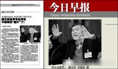 全国政协委员何水法：美术类高考专业考试不要再画“照片”了！