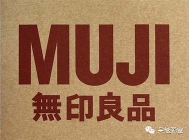 muji