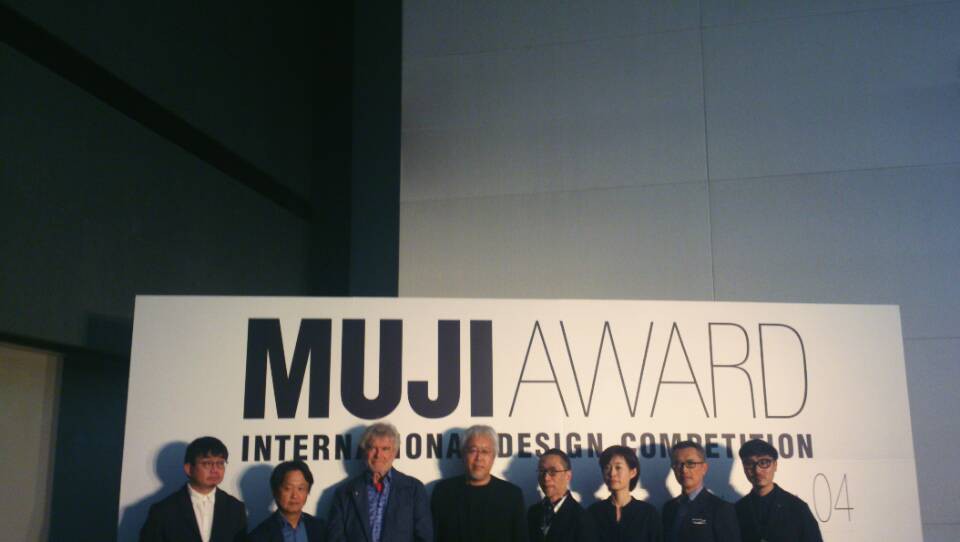 muji award