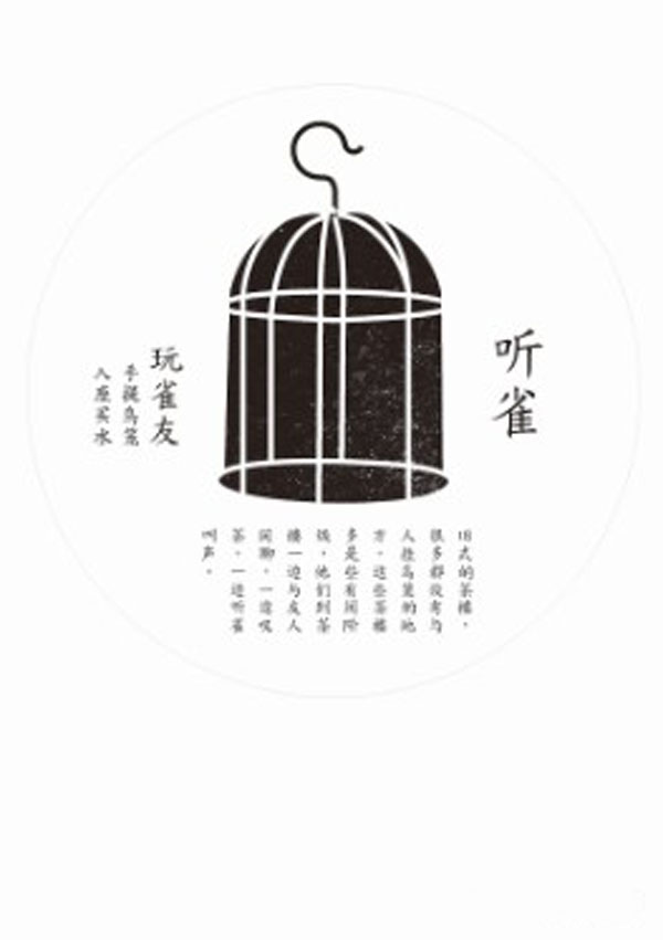  指导老师：周峰