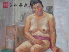 吴越学员人体作业作品展