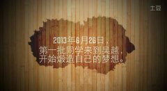 《杭州吴越画社2014 ● 回顾篇》