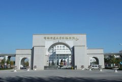 首都师范大学科德学院2015年艺术类招生简章