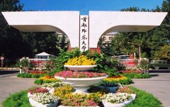 首都师范大学美术学院2015年艺术类招生简章