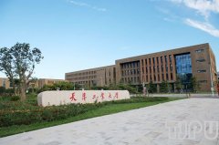 天津工业大学2015年艺术类招生简章