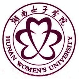 湖南女子学院2016年艺术类招生简章