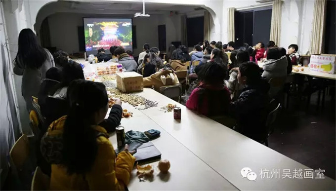 杭州吴越画室师生们一起看春晚、包饺子，欢欢喜喜过大年！