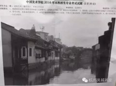 【吴越视频】2016年吴越画室团队建筑色彩真题视频示范