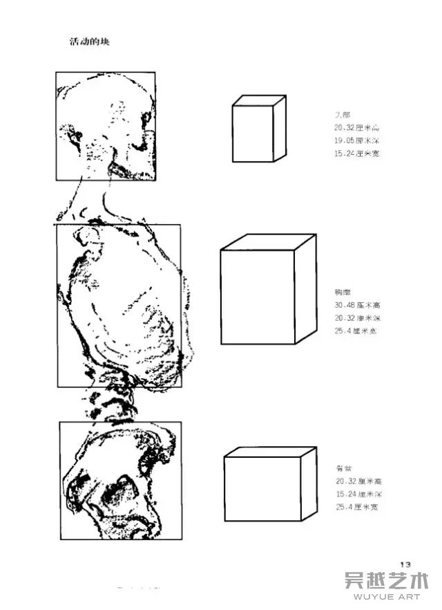 课件