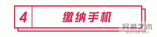 标题