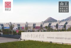 校考报考 | 山东工艺美术学院已开始报名，省外考点报考注意事项