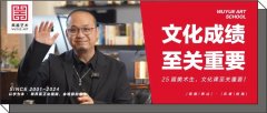 杨校长聊｜25届美术生，文化课至关重要！