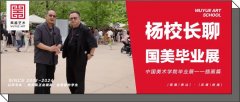 杨校长聊｜2024中国美术学院毕业展——插画篇，随杨校长来参观！